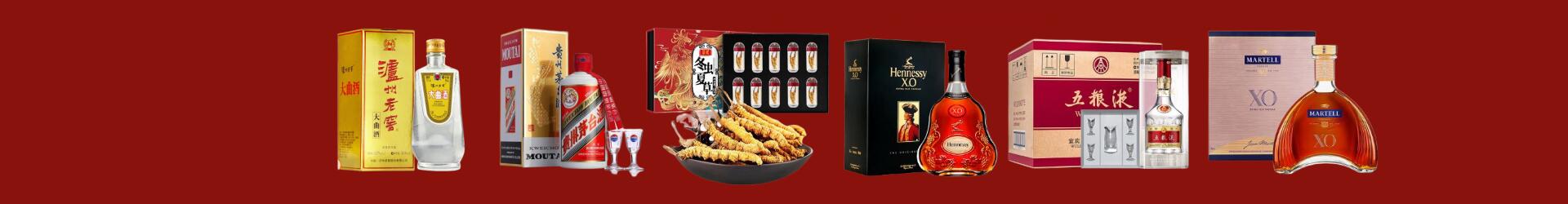 白河县客聚烟酒经营部