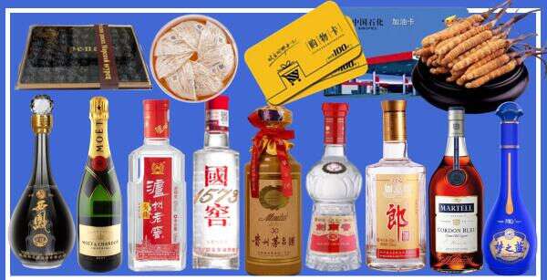 白河县客聚烟酒经营部