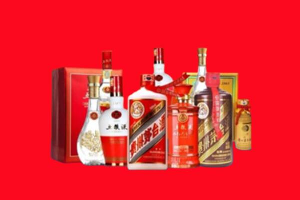 收购行情：白河县名酒回收值多少钱？
