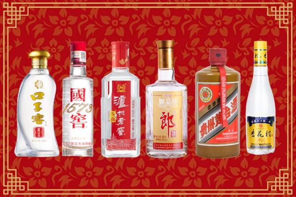 白河县回收名酒