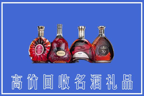 白河县回收洋酒