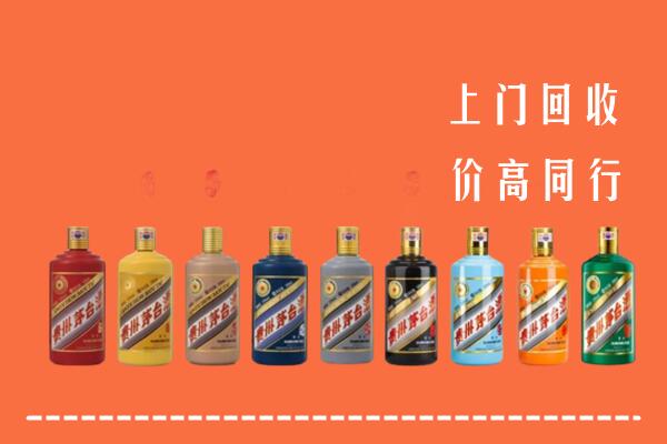 白河县回收茅台酒