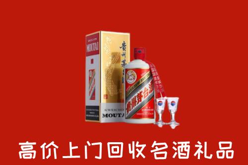 白河县回收茅台酒