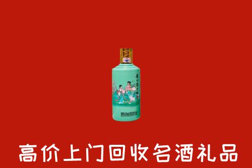 高价求购：白河县回收24节气茅台酒
