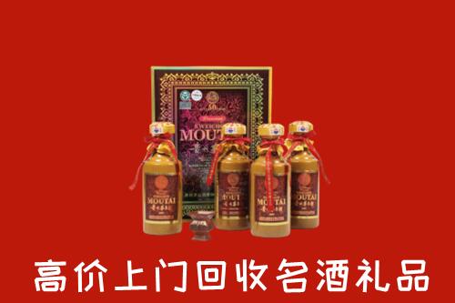 收购行情：白河县回收50年茅台酒