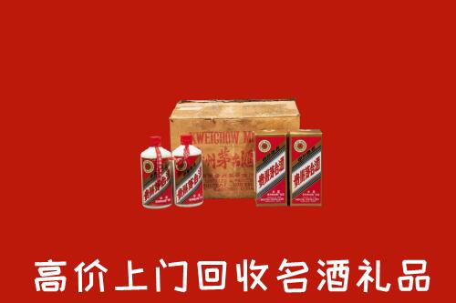 白河县高价回收铁盖茅台酒