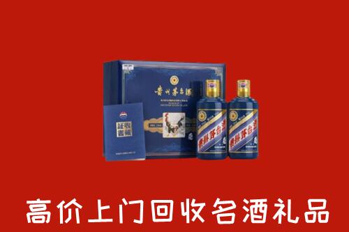 白河县回收生肖茅台酒
