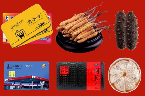 白河县回收礼品.jpg